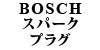 BOSCH Xp[NvO