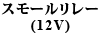BOSCH X[[(12V)