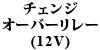 BOSCH `FWI[o[[(12V, \Pbgt)