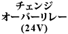 BOSCH `FWI[o[[(24V)