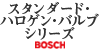 BOSCH X^_[hEnQEouV[Y