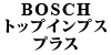BOSCH gbvCvXvX