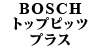 BOSCH gbvsbcvX