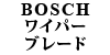 BOSCH Cp[u[h