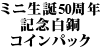 ~ja50N LORCpbN