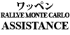 by RALLYE MONTE CARLO ASSISTANCE