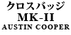 NXobW MK-II AUSTIN COOPER