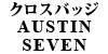 NXobW AUSTIN SEVEN