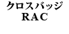 NXobW RAC
