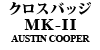 クロスバッジ MK-II AUSTIN COOPER