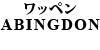 by ABINGDON