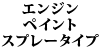 GWyCg Xv[^Cv