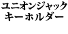 jIWbN L[z_[