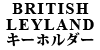 BRITISH LEYLAND L[z_[