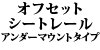 ItZbgV[g[ A_[}Eg^Cv