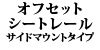 ItZbgV[g[ TCh}Eg^Cv
