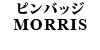 sobW MORRIS