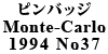 sobW Monte-Carlo 1994 No37