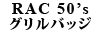 RAC 50's OobW