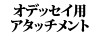ODYSSEYobe[pA^b`g