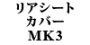 AV[g Jo[ MK3