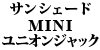 TVF[h MINI jIWbN