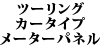c[OJ[^Cv [^[pl