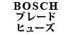 BOSCH u[hq[Y