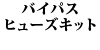 oCpXq[YLbgi[Z[o[j
