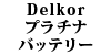 Delkor v`iobe[