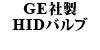 GEА HIDou
