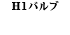HIDRo[W H1ou