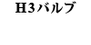 HIDRo[W H3ou
