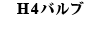 HIDRo[W H4ou