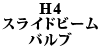HIDRo[W H4XChr[ou