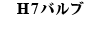 HIDRo[W H7ou
