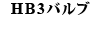 HIDRo[W HB3ou