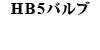 HIDRo[W HB5ou