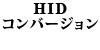 HIDRo[W ou