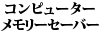 Rs[^[E[Z[o[