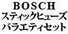 BOSCH XeBbNq[Y oGeBZbg