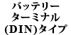 obe[^[~i (DIN) ^Cv