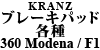 Kranz u[Lpbh e 360 Modena / F1