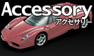 Ferrari ANZT