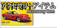 Ferrari ANZT[ACe