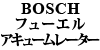 BOSCH t[GAL[[^[ Testarossa 