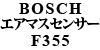 BOSCH GA}XZT[ F355