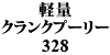 yʃNNv[[ 328