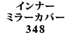 Ci[~[Jo[ 348
