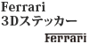 Ferrari 3DXebJ[